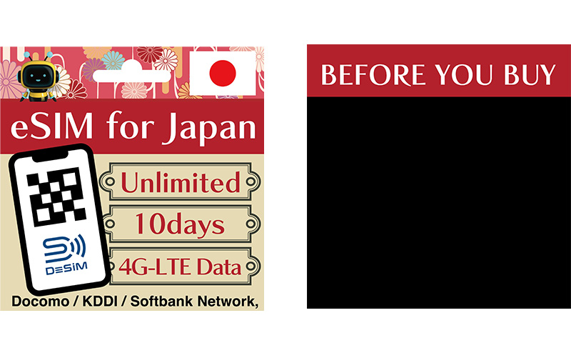 海外Amazonの商品登録に利用する画像4枚のリデザイン1
