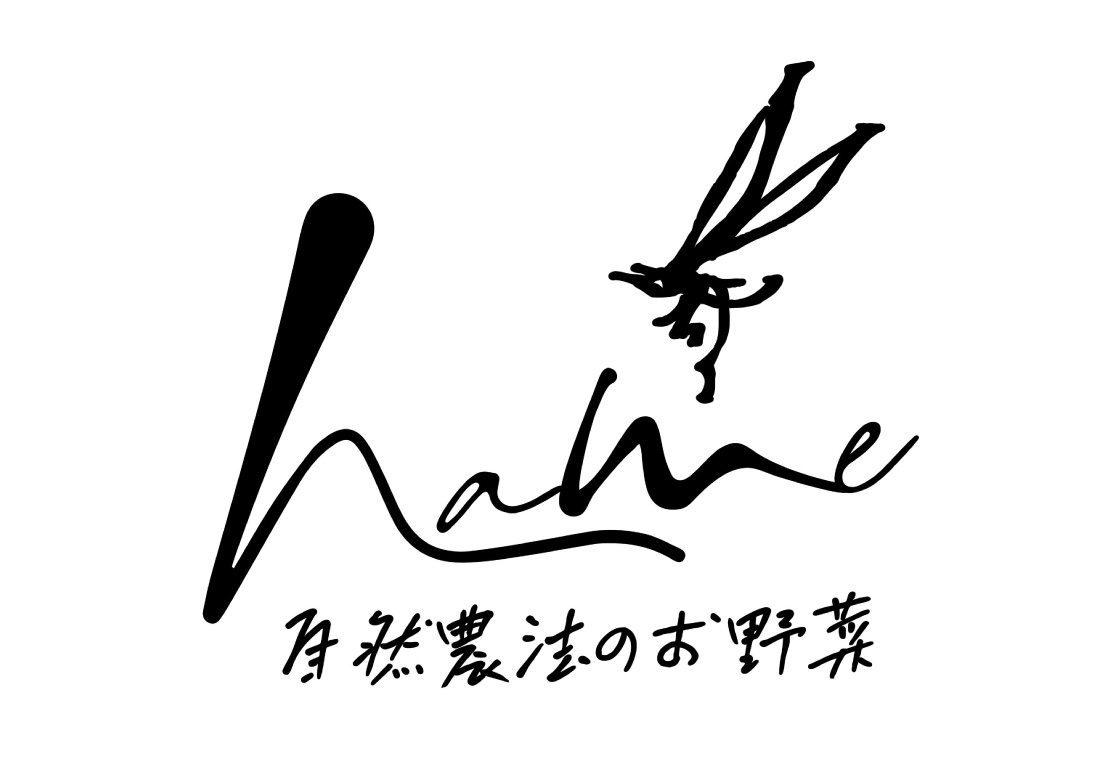 自然菜園 hane/ロゴ